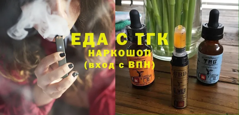 Cannafood марихуана  что такое   Ессентуки 