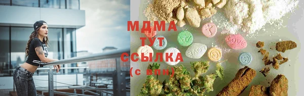 MDMA Богородицк