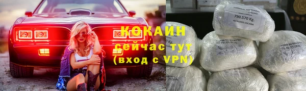 кокаин перу Богданович