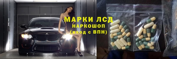 MDMA Богородицк