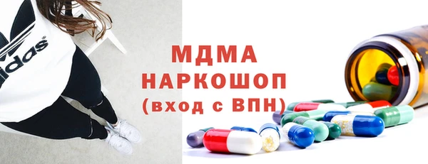 MDMA Богородицк