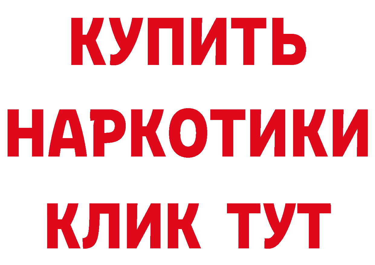 Каннабис VHQ как войти это MEGA Ессентуки