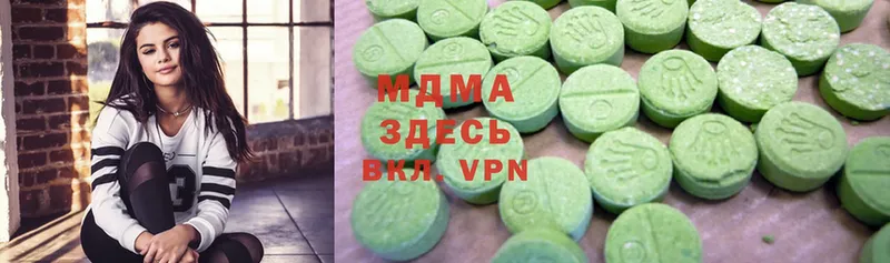 купить   гидра tor  MDMA молли  Ессентуки 