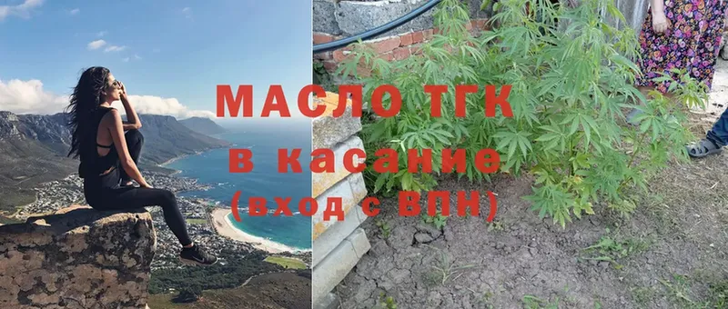 как найти закладки  Ессентуки  Дистиллят ТГК THC oil 